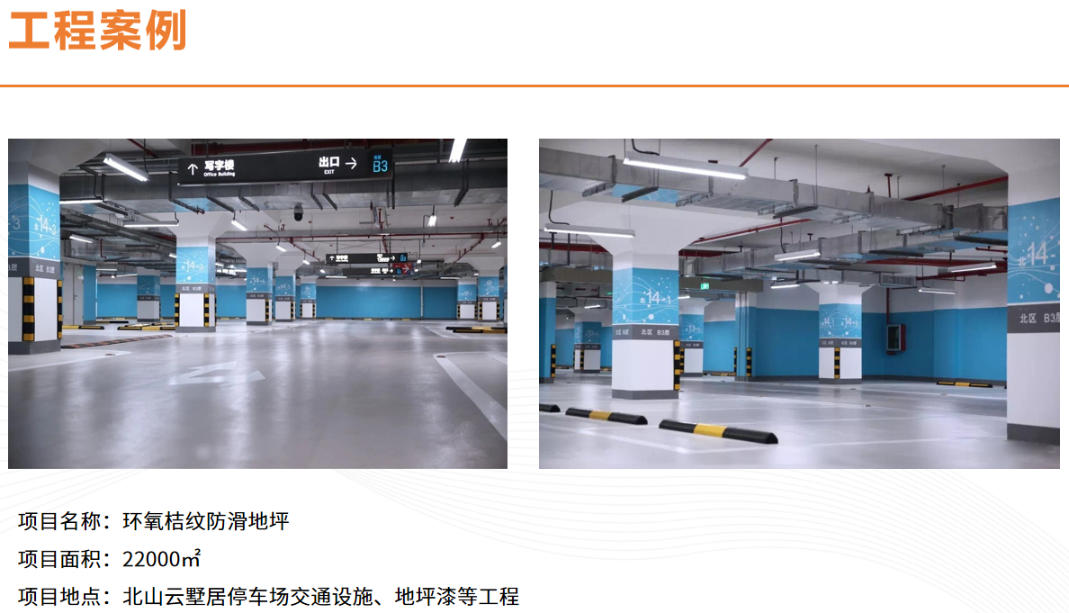 停車場(chǎng)011.png